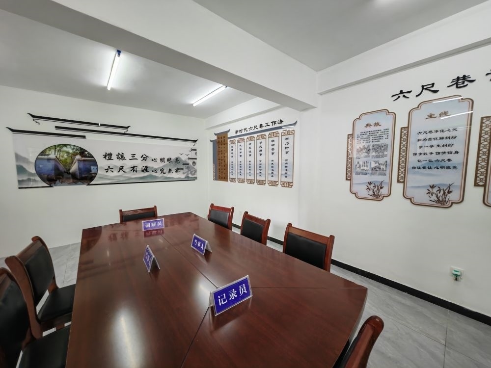 ↑位于桐城市某社區(qū)的“六尺巷調解工作室”。