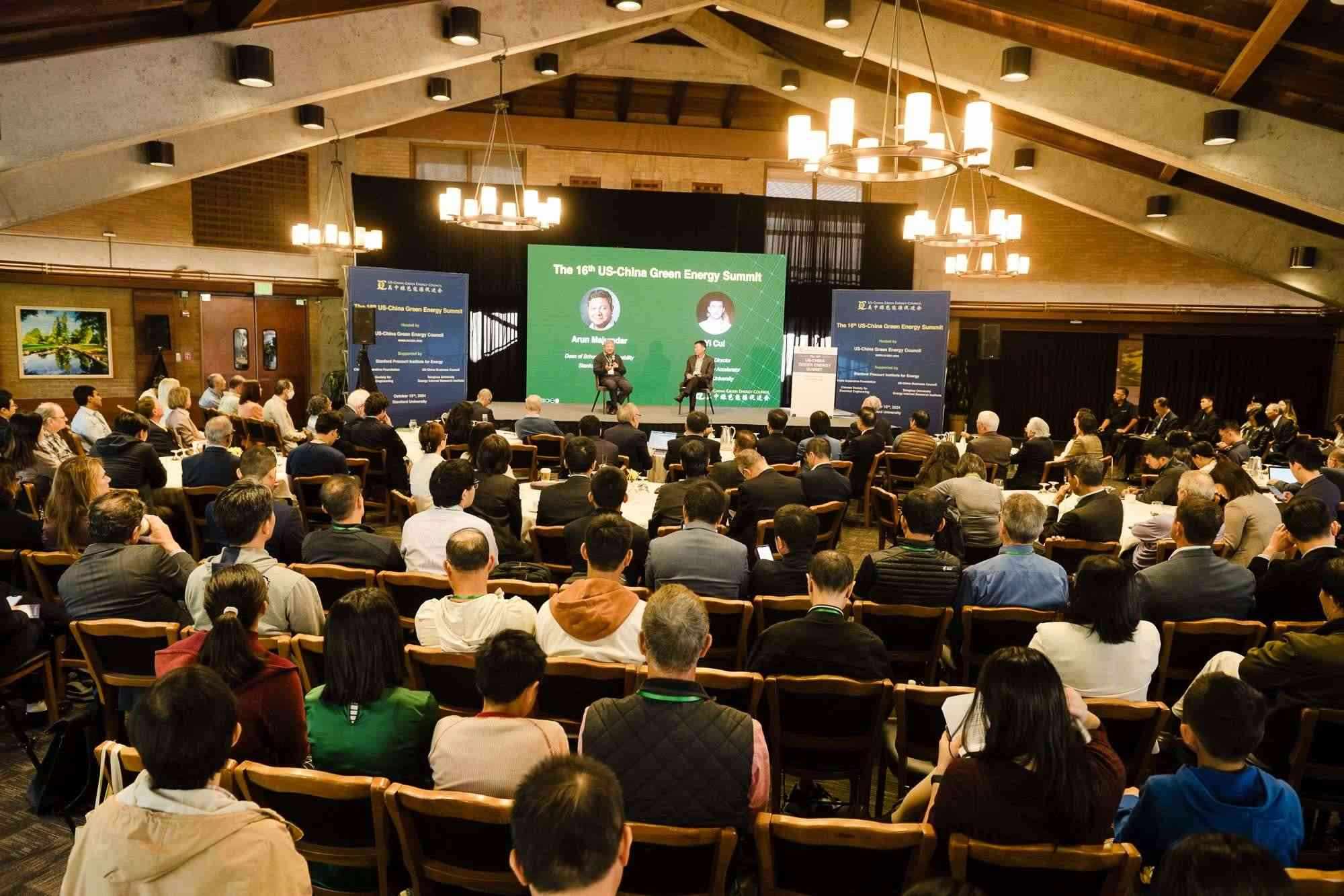 第16屆中美綠色能源峰會現(xiàn)場。馮超攝