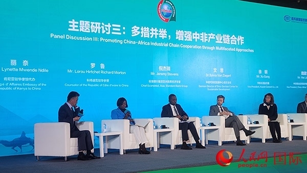 來賓在論壇主題研討三發(fā)言。人民網(wǎng)記者 萬宇攝