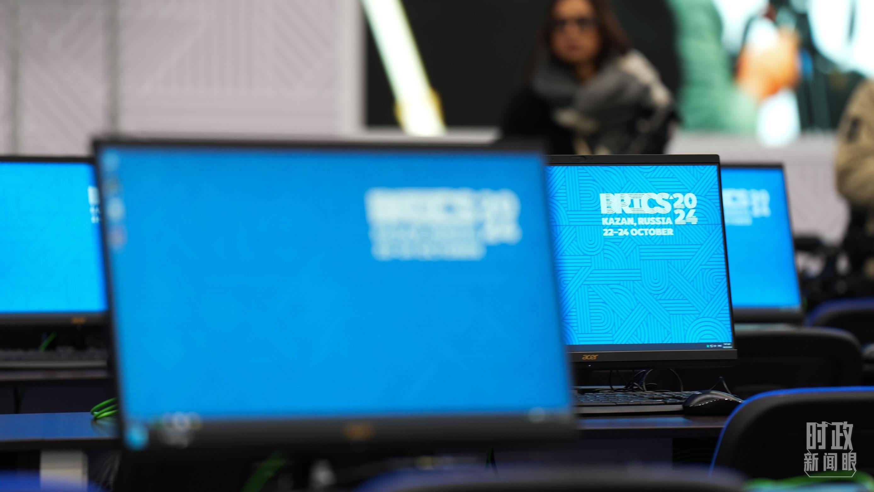 △ 金磚國家領(lǐng)導(dǎo)人第十六次會晤新聞中心。（總臺記者李晉拍攝）