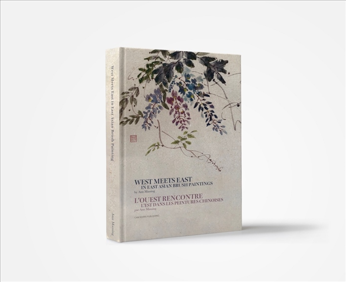 安·馬興作品《當西方遇見東方—東亞毛筆畫》。圖片來源/睦野工作室