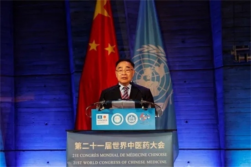 圖1：世界中聯(lián)副主席張伯禮院士致歡迎詞。世界中聯(lián)供圖