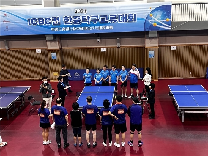 圖為中韓業(yè)余乒乓球友誼賽現(xiàn)場(chǎng)。 首爾中國(guó)文化中心供圖