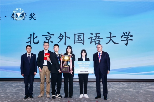團(tuán)體賽特等獎—北京外國語大學(xué)代表隊。浙江大學(xué)供圖