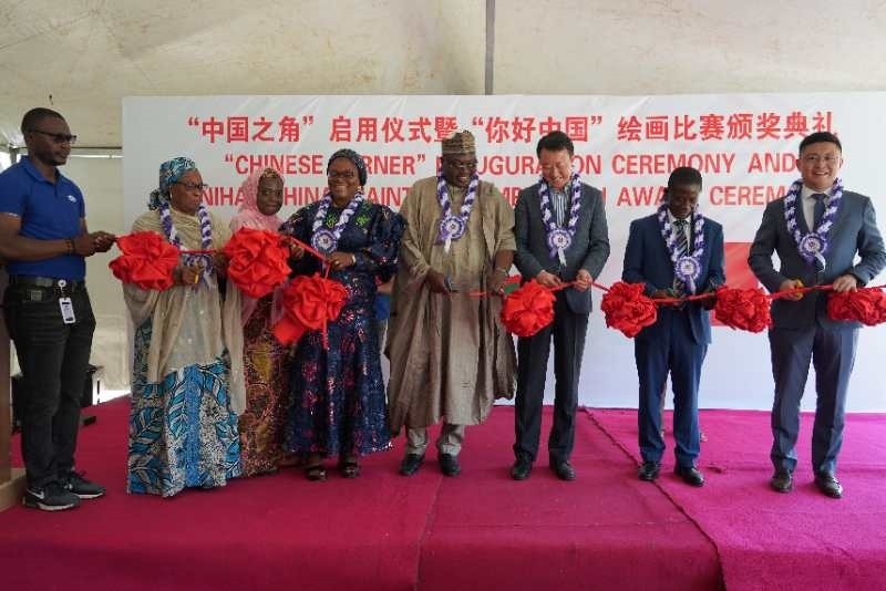 嘉賓為第13個“中國之角”剪彩 尼日利亞中國文化中心供圖