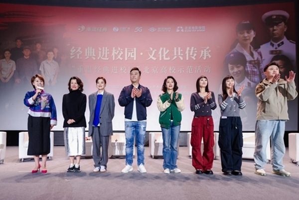 活動(dòng)現(xiàn)場(chǎng)。北京電影學(xué)院供圖