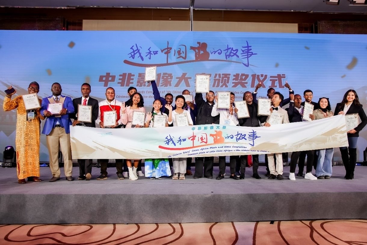 大賽獲獎代表合影。主辦方供圖