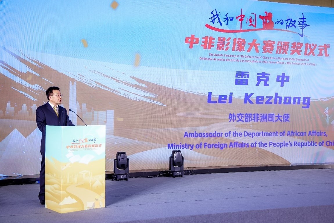 外交部非洲司大使雷克中致辭。主辦方供圖