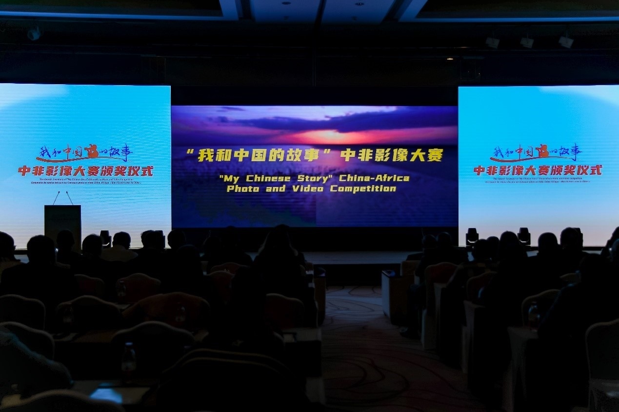 頒獎儀式現(xiàn)場。主辦方供圖