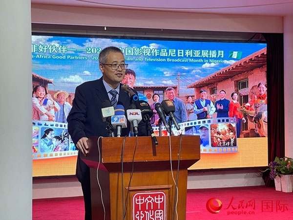 四達(dá)時代集團(tuán)尼日利亞公司首席執(zhí)行官王晉講話。人民網(wǎng)記者 姜宣攝