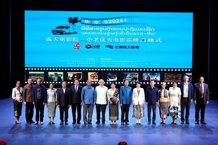 老撾人民革命黨中央政治局委員、建國陣線中央委員會(huì)主席辛拉馮·庫派吞（右七），中國駐老撾大使方虹（右六）出席首映式