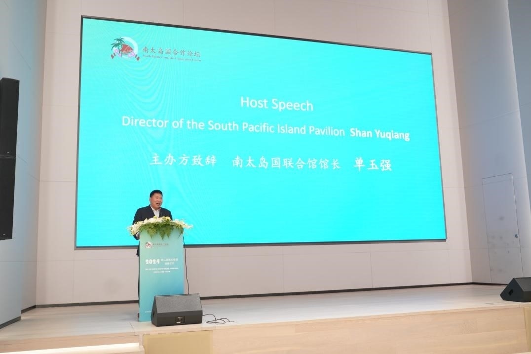 南太島國(guó)聯(lián)合館館長(zhǎng)單玉強(qiáng)致辭（主辦方供圖）
