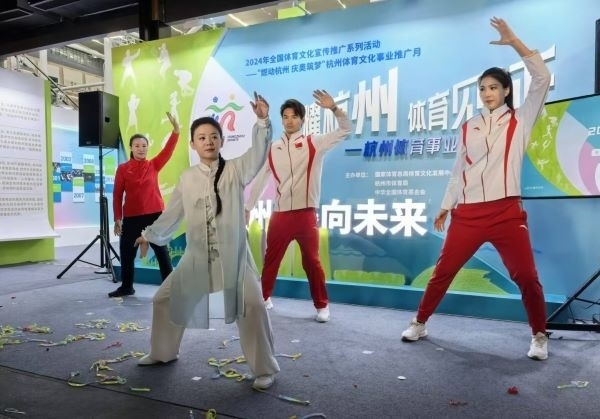 三位奧運冠軍進行陳式太極拳表演。 人民網(wǎng)記者 楊磊攝