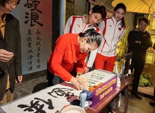 奧運冠軍體驗書法鈐印。 人民網(wǎng)記者 楊磊攝