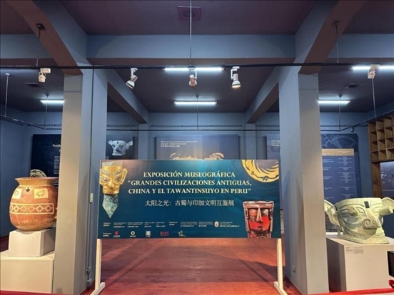 2024年11月，在秘魯庫(kù)斯科印加博物館舉行的“太陽(yáng)之光：古蜀與印加文明互鑒展”。本報(bào)記者 張朋輝 攝
