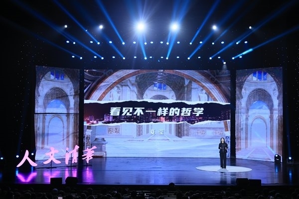 清華第二屆哲學(xué)戲劇節(jié)開幕。校方供圖