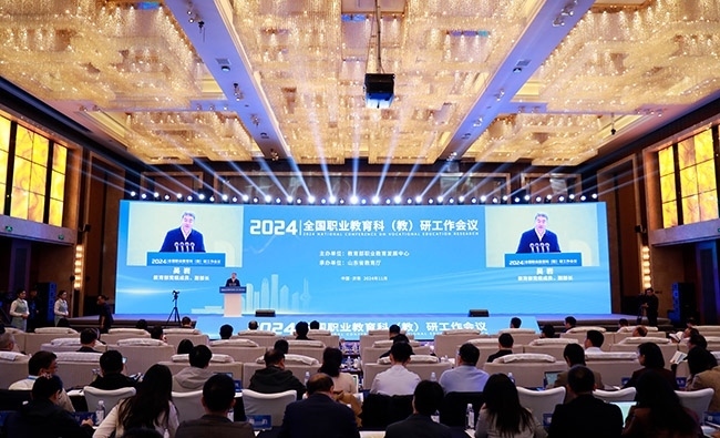 11月14日至15日，2024年全國職業(yè)教育科 （教）研工作會議在濟南召開。主辦方供圖