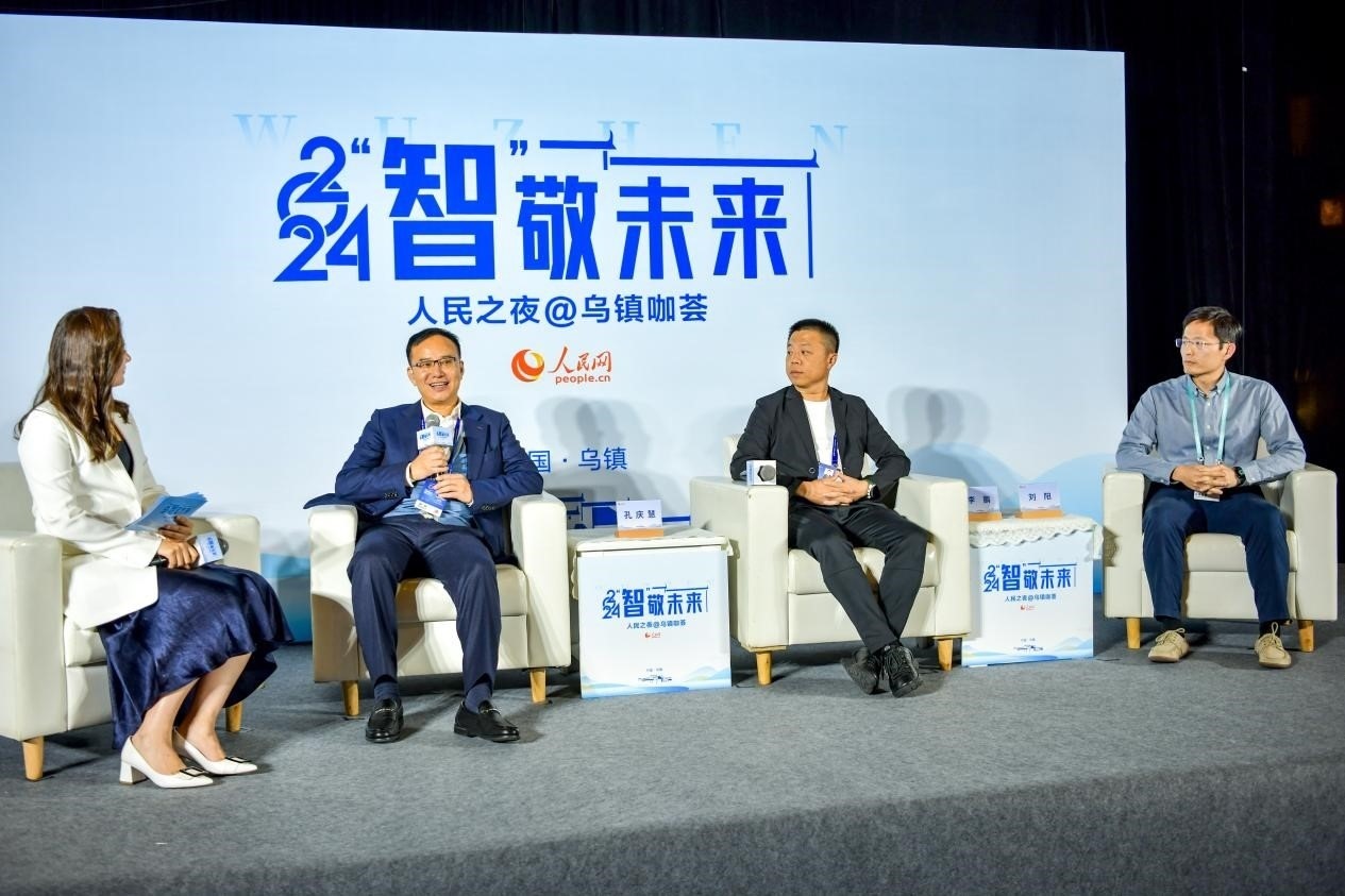 在對話環(huán)節(jié)，中國華宇集團(tuán)有限公司總經(jīng)理兼華宇控股集團(tuán)董事長孔慶慧，量子之歌集團(tuán)創(chuàng)始人、董事長李鵬，震坤行CTO劉陽討論“AI何以重構(gòu)千行百業(yè)”。人民網(wǎng)記者 任峰濤攝