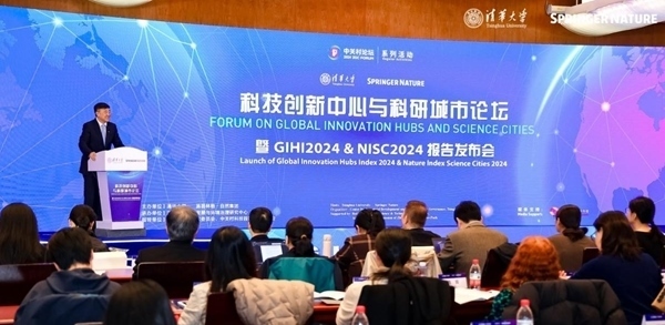 發(fā)布現(xiàn)場。校方供圖