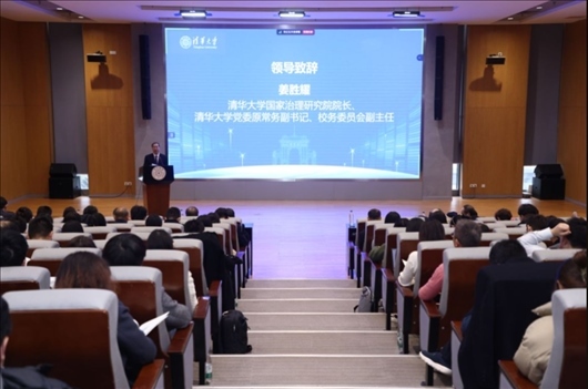 清華大學(xué)國(guó)家治理研究院院長(zhǎng)、清華大學(xué)黨委原常務(wù)副書(shū)記、校務(wù)委員會(huì)副主任姜?jiǎng)僖罗o。供圖單位：清華大學(xué)國(guó)家治理研究院