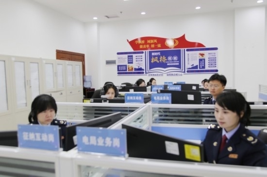 凱里市稅務(wù)局線上集約處理中心。姜潤靜攝