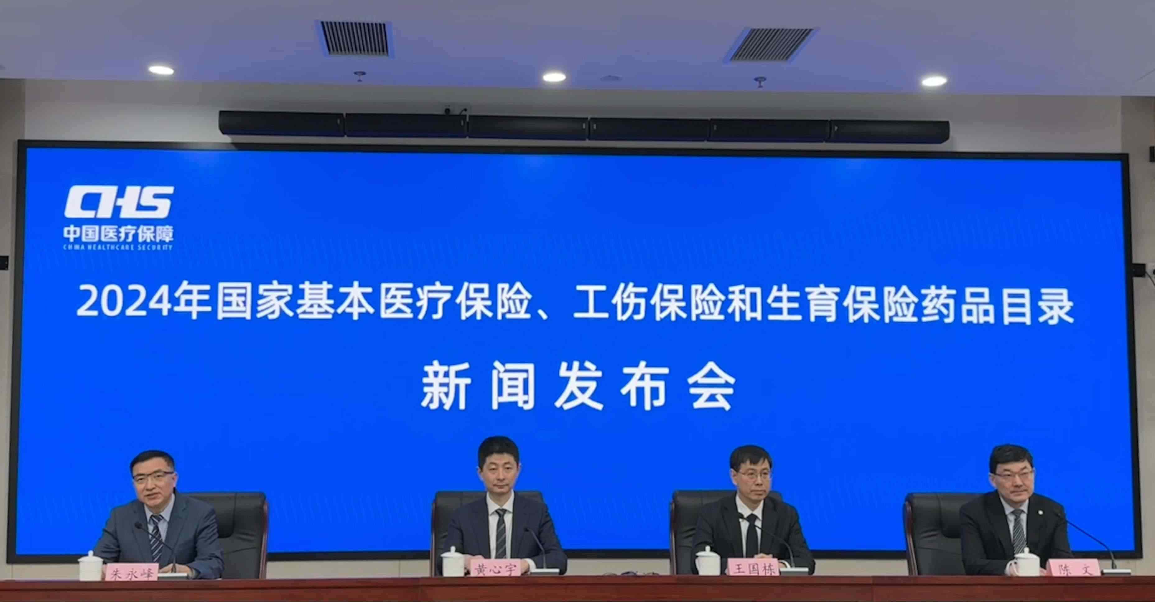 發(fā)布會(huì)現(xiàn)場。人民網(wǎng) 陳子源攝