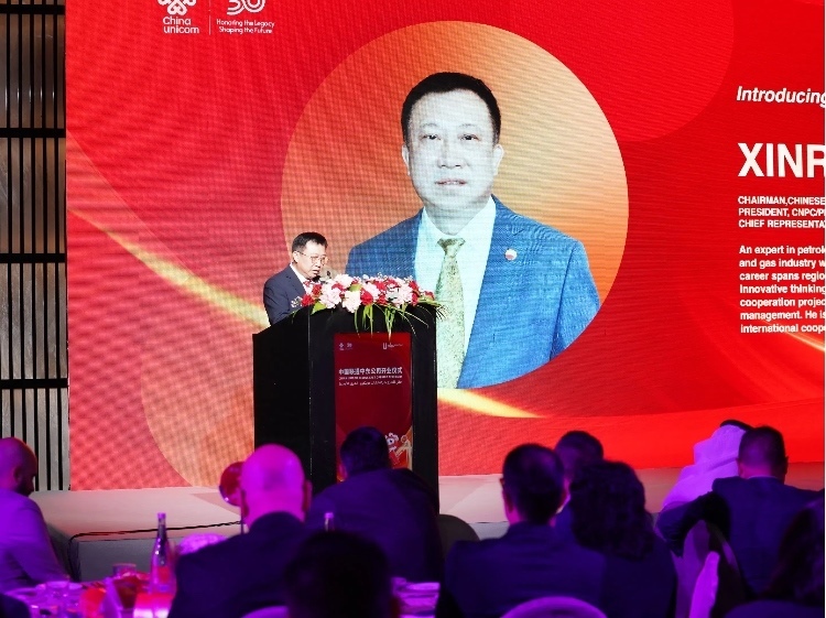 阿聯(lián)酋中國商會會長、中石油中東公司總經(jīng)理陳欣榮致辭。中國聯(lián)通中東公司供圖
