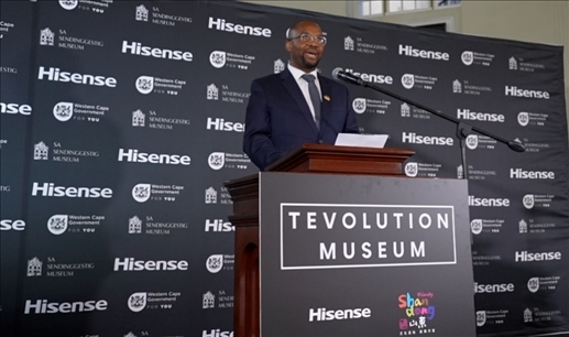 南非嘉賓稱(chēng)贊博物館將加深南中交流合作。海信南非公司供圖