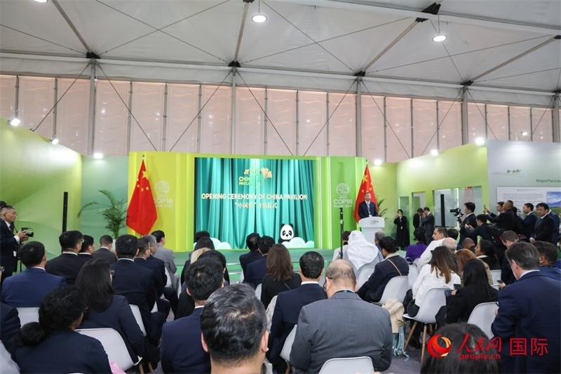 開館儀式現(xiàn)場(chǎng)。人民網(wǎng)記者任皓宇攝