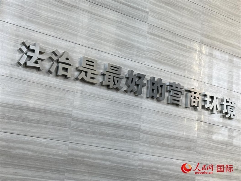 光明法務(wù)大廈一層大廳內(nèi)標(biāo)語。人民網(wǎng) 宋歌攝