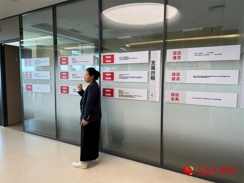 魏天慧律師在介紹廣東信達(dá)律師事務(wù)所。人民網(wǎng) 宋歌攝