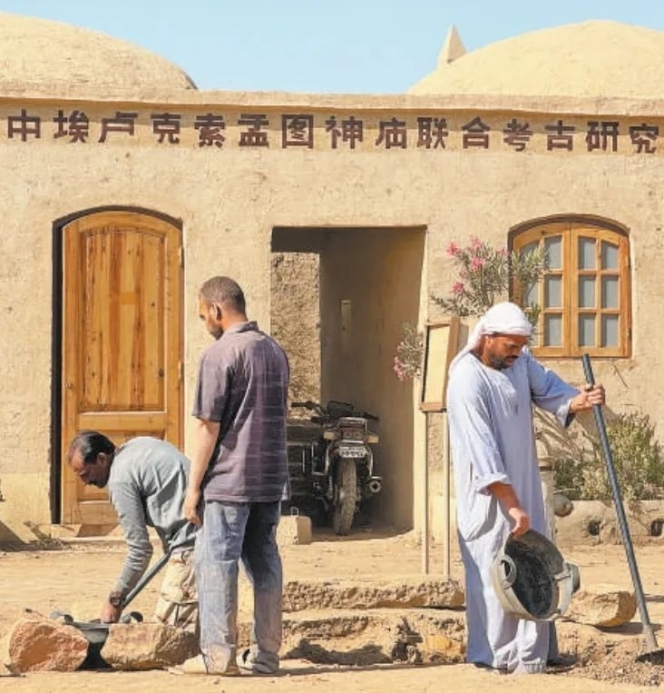 中埃（及）盧克索孟圖神廟聯(lián)合考古項目在考古發(fā)掘、文物保護等方面，不斷統(tǒng)一技術(shù)標準，互學互鑒理念方法，推動神廟實地景象和出土文物重現(xiàn)于世人面前。圖為工作人員在項目現(xiàn)場進行發(fā)掘清理工作。新華社記者 王東震 攝