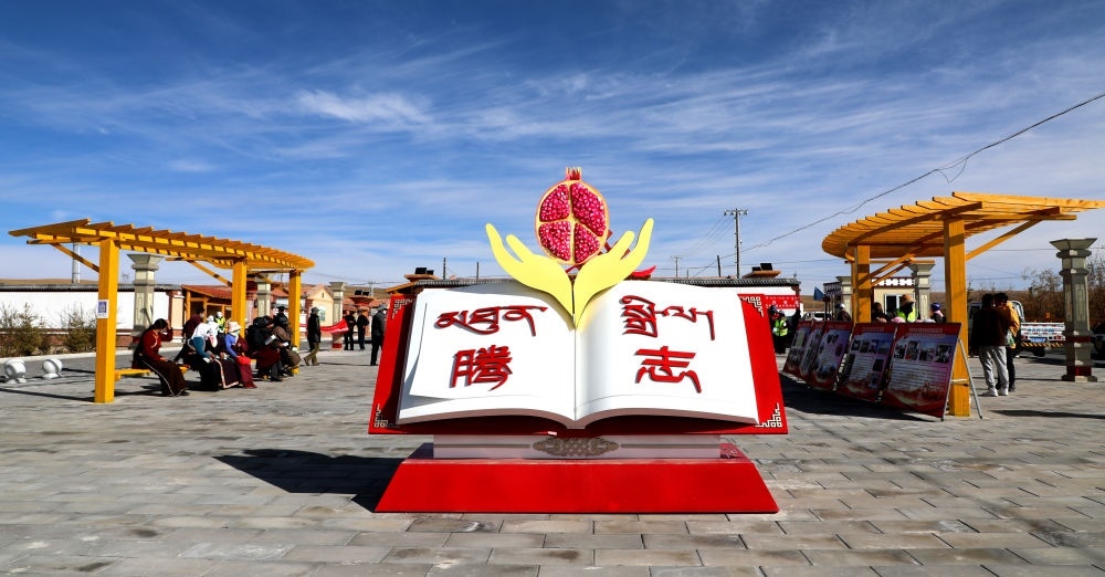 圖為今年9月拍攝的騰志廣場。（剛察縣融媒體中心供圖）