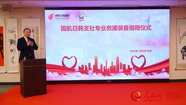 國(guó)航日韓支社社長(zhǎng)馮力擔(dān)任主持人。人民網(wǎng) 蔣曉辰攝