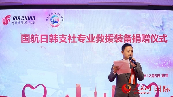 龍公益會(huì)長(zhǎng)劉勇致辭。人民網(wǎng) 蔣曉辰攝