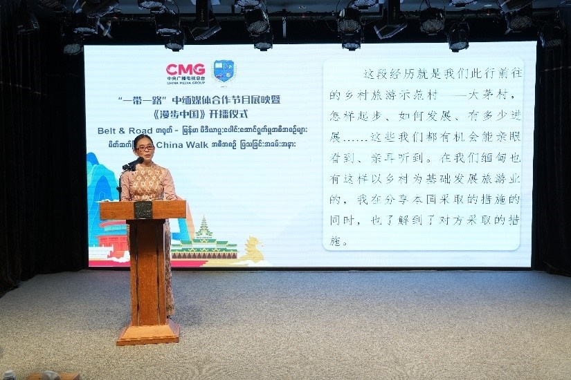 緬甸國家廣播電視臺影視制作主管梅利卡索發(fā)言。主辦方供圖