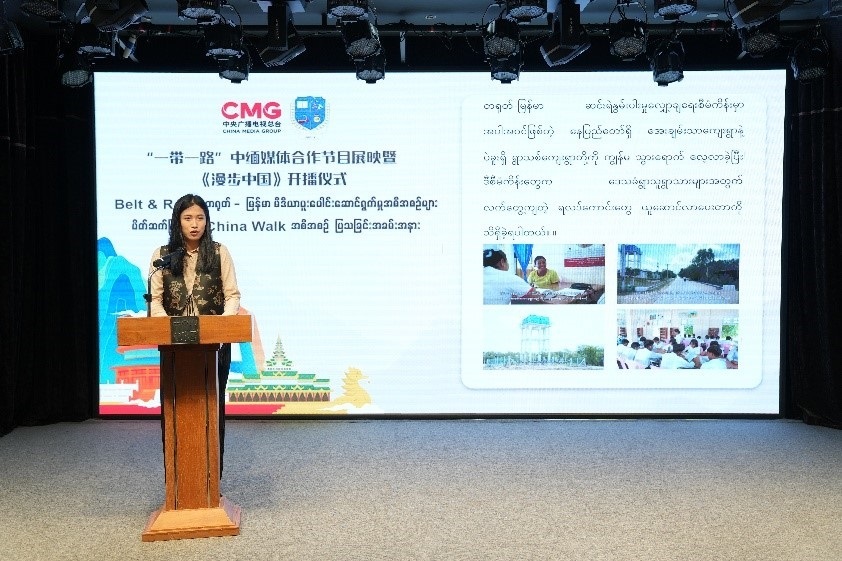 總臺亞非中心駐緬甸首席記者莫小欣發(fā)言。主辦方供圖