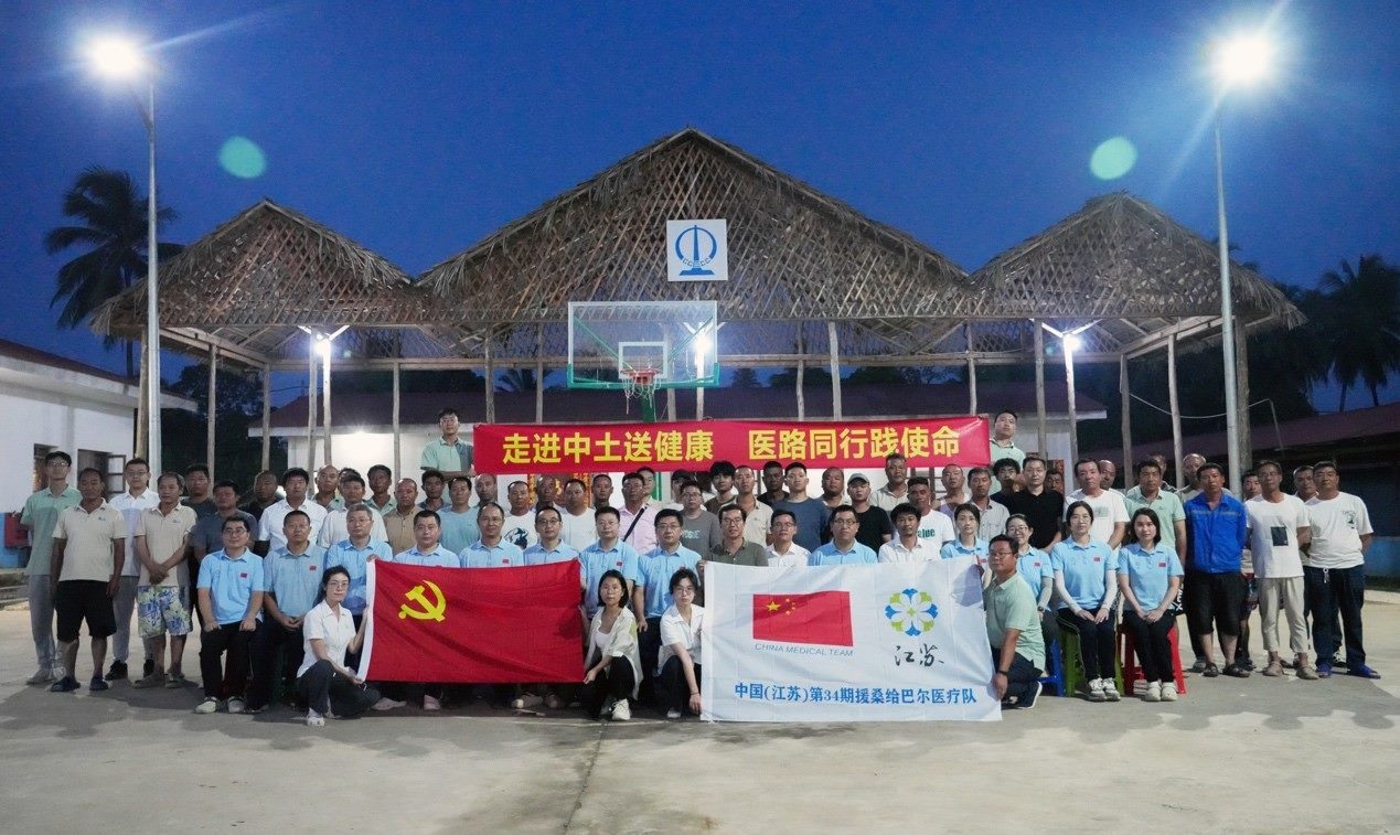 醫(yī)療隊(duì)與中土東非桑島分公司合影。中國(guó)土木供圖
