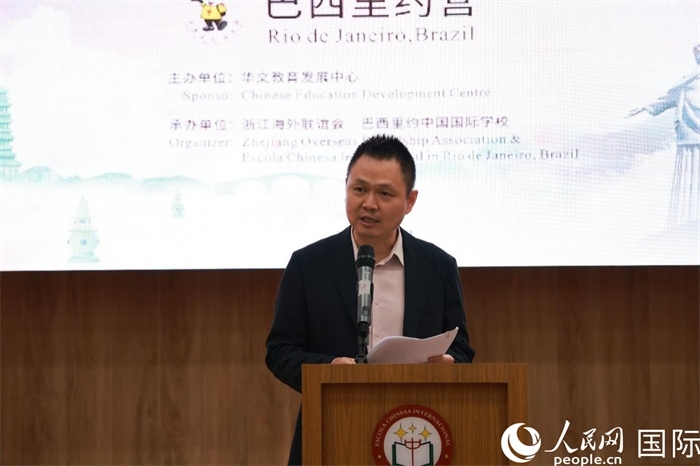 中國(guó)駐里約總領(lǐng)館副總領(lǐng)事王尉育在閉營(yíng)儀式上致辭。人民網(wǎng)記者 陳海琪攝