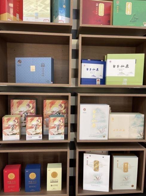 景寧各種茶葉產(chǎn)品。劉軍國(guó)攝
