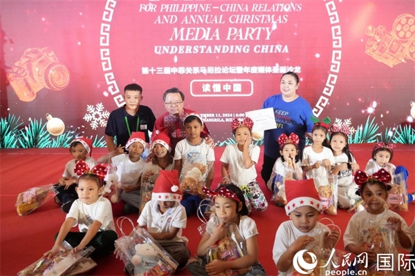 中國駐菲律賓大使黃溪連向馬尼拉帕科區(qū)孤兒贈送圣誕和新年禮物。人民網(wǎng)記者 樊帆攝