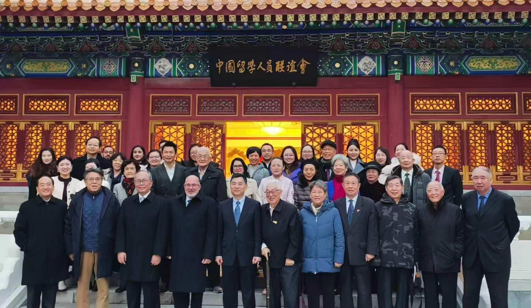 “紀(jì)念首批中國(guó)學(xué)生赴古巴留學(xué)暨中古開(kāi)啟教育合作60周年座談會(huì)”在京舉辦。主辦方供圖