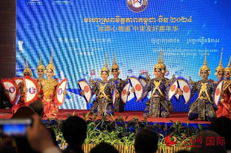 活動(dòng)現(xiàn)場(chǎng)，上演了精彩的柬埔寨傳統(tǒng)舞蹈。人民網(wǎng)記者 白元琪攝