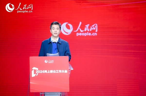 江蘇省數(shù)據(jù)局黨組成員、副局長(zhǎng)張旻作實(shí)踐分享。人民網(wǎng) 鄂智超攝