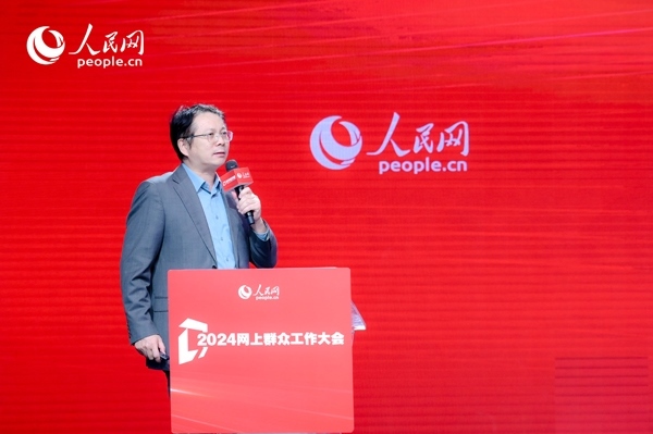 中國人民大學公共管理學院副院長楊宏山作主旨發(fā)言。人民網 鄂智超攝