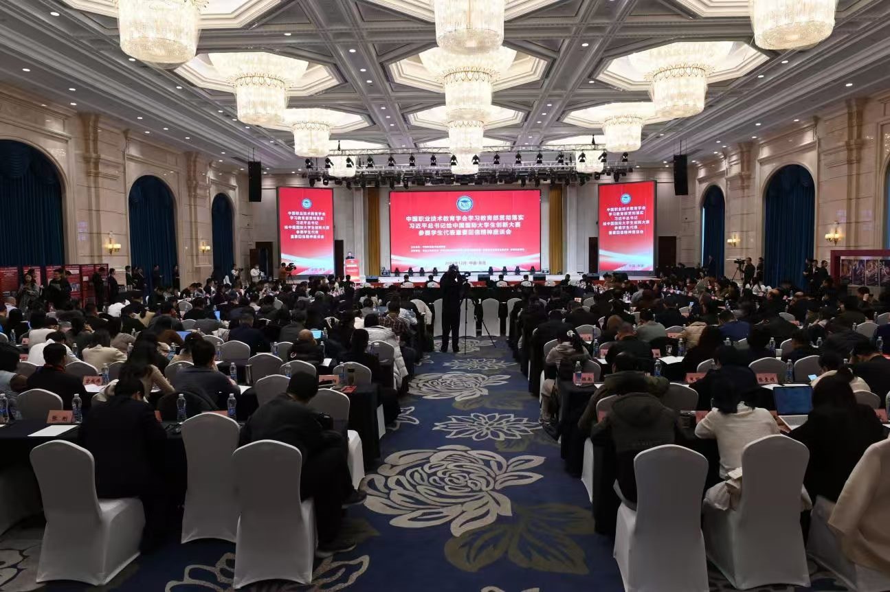 會議現(xiàn)場。