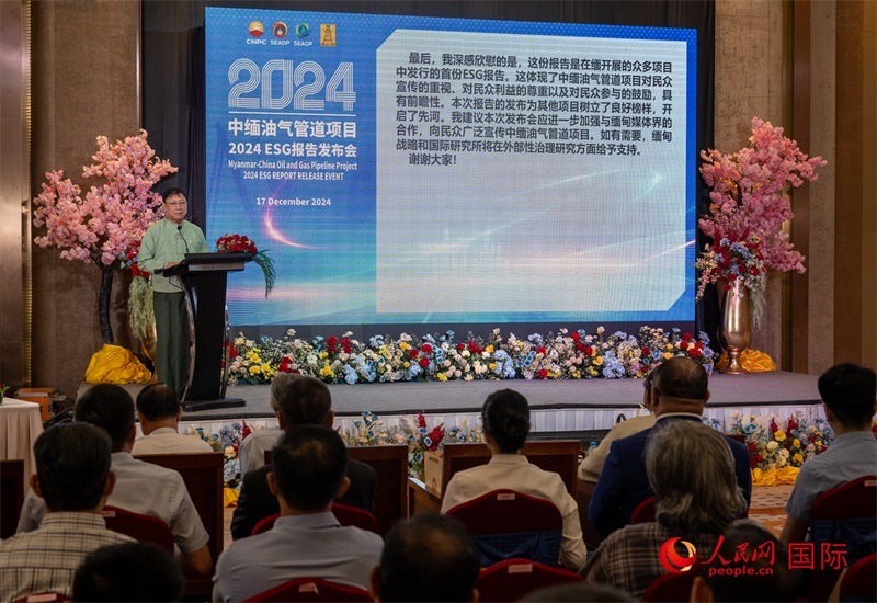 緬甸戰(zhàn)略與國際問題研究所秘書長(zhǎng)欽茂佐發(fā)表致辭-人民網(wǎng)記者謝佳君攝