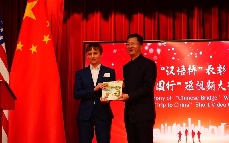 方平山向駐舊金山總領(lǐng)事張建敏贈(zèng)書。李鑫江攝