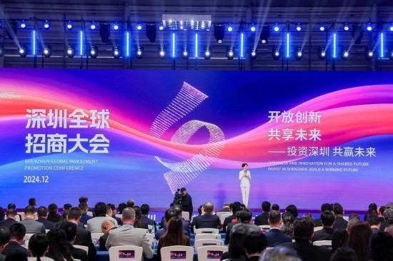 12月6日拍攝的深圳全球招商大會現(xiàn)場。新華社發(fā)