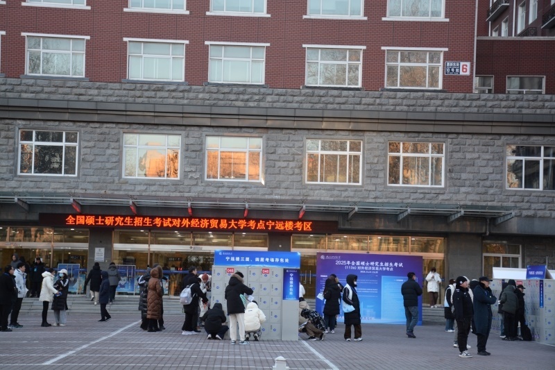 對外經(jīng)濟(jì)貿(mào)易大學(xué)考點前為考生專門設(shè)置存包處。潘寒冰 攝